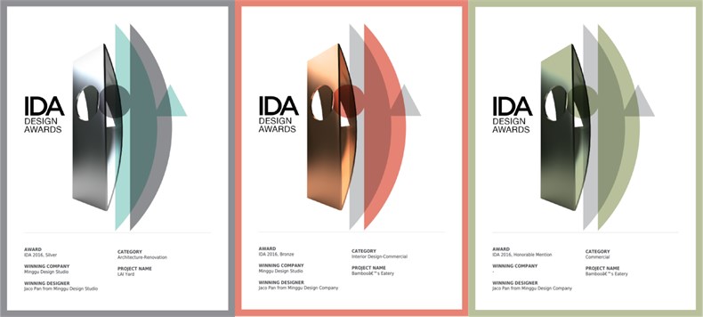 名谷设计机构斩获意大利A&rsquo; Design Awards和美国IDA Awards六大设计奖项