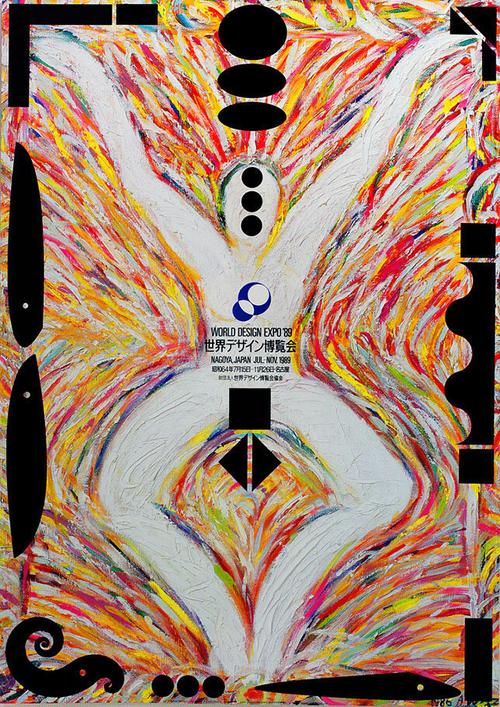 日本平面设计大师 粟津洁(kiyoshi awazu) 的海报设计作品,通过浓郁的