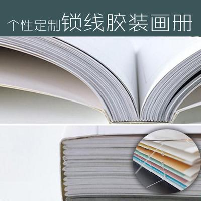平面设计印刷产品解析