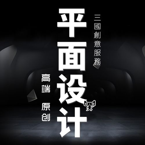 平面海报设计画册单页包装宣传dm单制作折页易拉宝广告制作喷绘紫