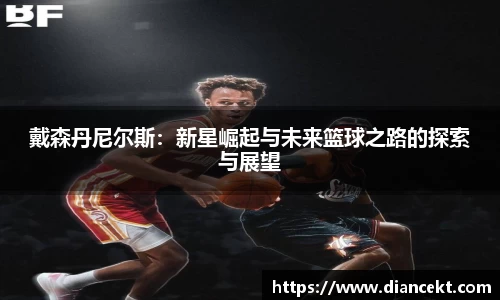 DB旗舰官网