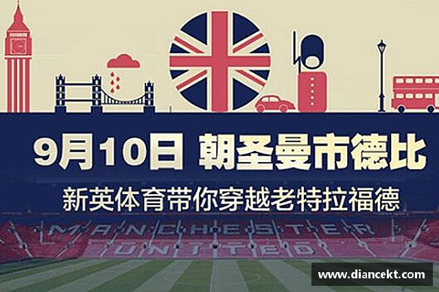 知道韦德体育bevictor